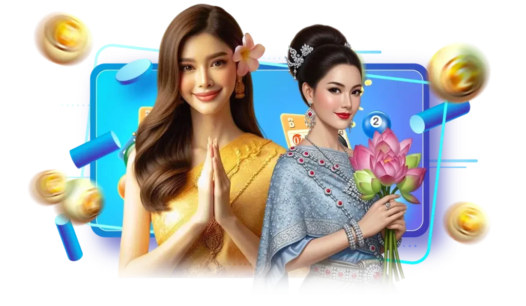 เว็บ หวย ออนไลน์