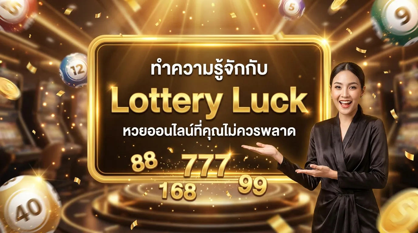 ภาพประกอบหัวข้อ ทำความรู้จักกับ